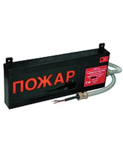 Экран-СЗ 12-24 (компл.01) Пожар. Оповещатель охранно-пожарный комбинированный свето-звуковой взрывозащищённый (табло). Эридан в Златоусте