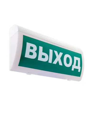 М-24 ГРАНД Выход. Оповещатель охранно-пожарный световой (табло). ИП Раченков А.В. в Златоусте