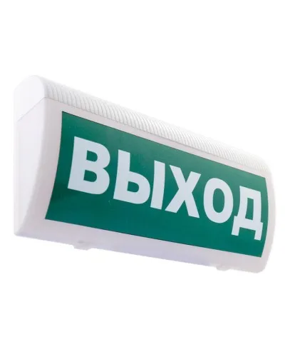 М-12 ГРАНД МС Выход. Оповещатель охранно-пожарный световой (табло). ИП Раченков А.В. в Златоусте