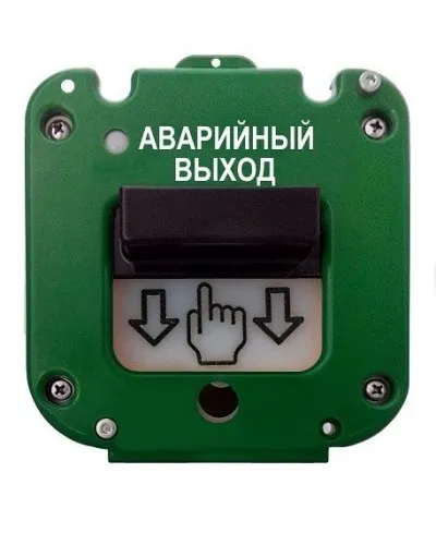 УДП 535-50 Север Аварийный выход, без кабельных вводов. Устройство дистанционного пуска. Магнито-Контакт в Златоусте
