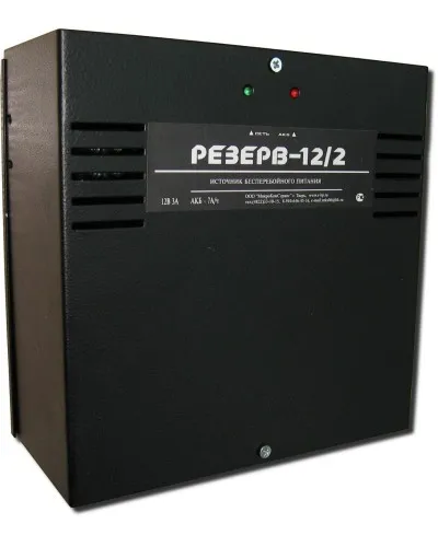 Резерв 12/2 PRO (цвет корпуса черный). Источник вторичного электропитания резервированный. МикроКомСервис в Златоусте