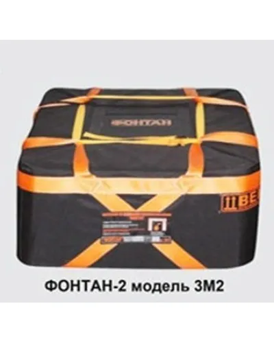 ФОНТАН-2 3М2. Устройство для защиты от взрыва. НПО Специальных материалов в Златоусте