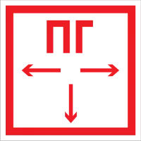 Плёнка (F-09) Пожарный гидрант: Пленка