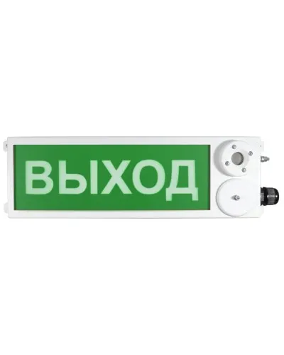 ТСЗВ-Exm-М-Прометей 12-36В ВЫХОД. Оповещатель пожарный взрывозащищенный комбинированный. Спектрон НПО в Златоусте