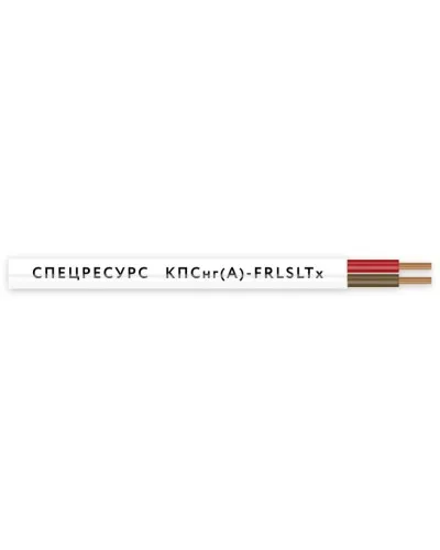 КПСнг(А)-FRLSLTx 1х2х0,75 (4557) (Спецресурс). Кабель для систем ОПС и СОУЭ огнестойкий, низкодымный, низкотоксичный, неэкранированный. Спецресурс в Златоусте