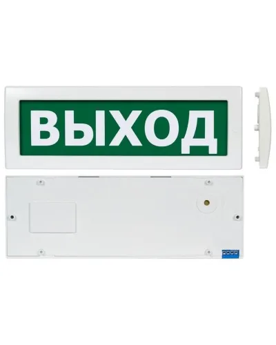 Молния М-1224 Выход (ВИСТЛ). Оповещатель охранно-пожарный световой (табло). ВИСТЛ в Златоусте